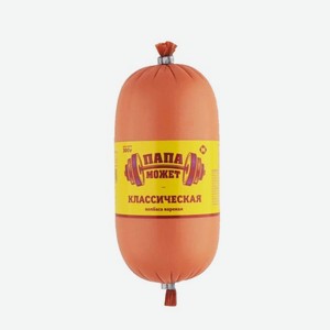 Колбаса вареная ПАПА МОЖЕТ Классическая 300г