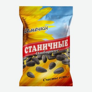 Семечки Станичные Байки Жареные 100г 100 г