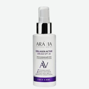 ARAVIA LABORATORIES Крем омолаживающий с нативным коллагеном SPF 20 Collagen Active Cream, 100 мл