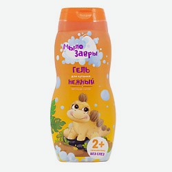 Детский гель для купания  Нежный 