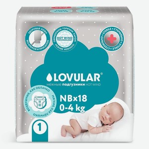 LOVULAR Подгузники HOT WIND, NB 18 шт