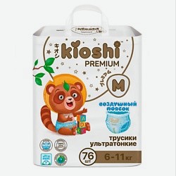 Трусики ультратонкие PREMIUM