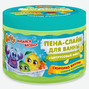 BAFFY Пена-слайм для ванны детская с сюрпризом  Цитрусовый микс , светло-зеленый