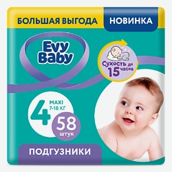 Подгузники Maxi 7-18 кг, 4/L