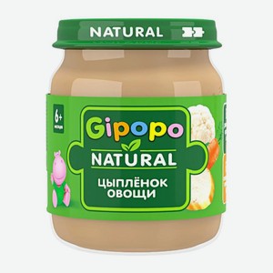 Пюре детское Gipopo мясное Цыпленок и овощи 100г