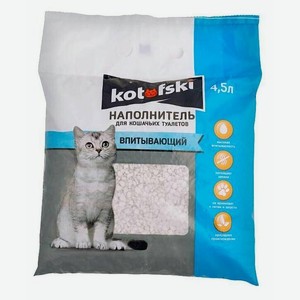 Наполнитель впитывающий Kotofski для кошачьего туалета 4,5л