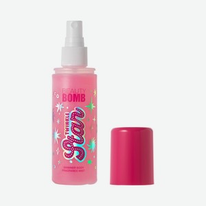 Мист для тела с шиммером Beauty Bomb Land Twinkle star 100мл
