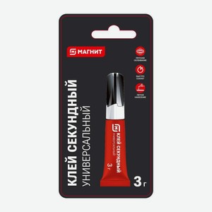 Клей Магнит М-CC0003 секундный универсальный 3г