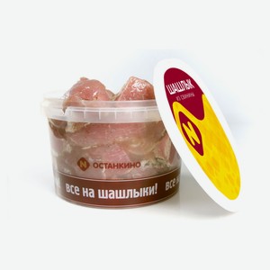 Шашлык из свинины «Останкино» охлажденный, ~ 2 кг цена за 1 кг
