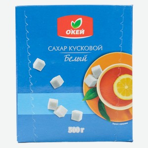 Сахар белый кусковой Окей, 0.5кг