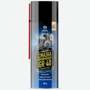 Смазка многофункциональная Grass GR-40 аэрозоль 250 мл