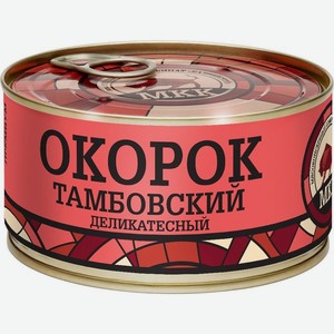 Окорок МКК Балтийский Тамбовский деликатесный премиум 325г, 325 г