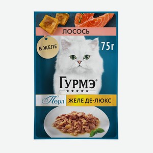 Влажный корм Гурмэ Перл Желе Де-Люкс для кошек лосось в роскошном желе 75 г