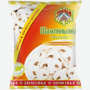 Шампиньоны Зимовье резаные 400г