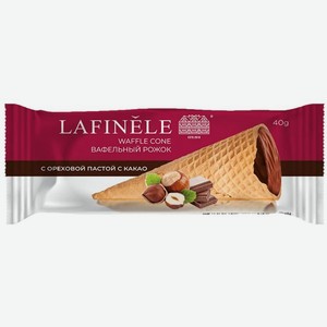 Рожок Lafinele вафельный с ореховой пастой с какао глазированный 40г