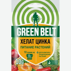 Удобрение ГРИН БЭЛТ Хелат цинка 04-512, Россия, 10 г