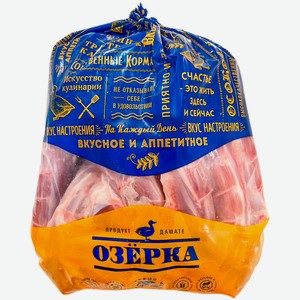 Шеи Озерка утят замороженные, 1кг, кг
