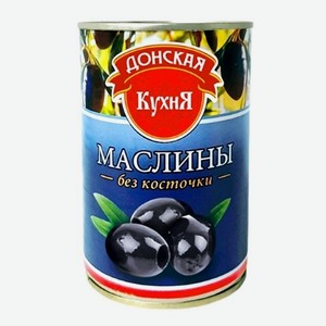 Маслины без косточки Донская кухня, 850 мл