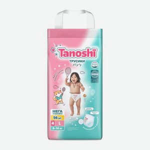 Трусики-подгузники Tanoshi детские р.l 9-14кг 56шт 1.67 кг