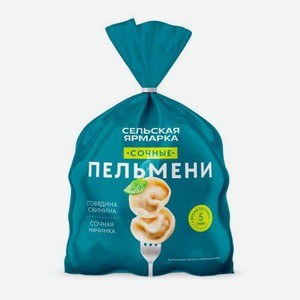 Пельмени сочные Сельская Ярмарка 700г 700 г