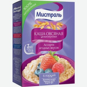 Каша Мистраль овсяная ассорти ягодных вкусов 240г 240 г