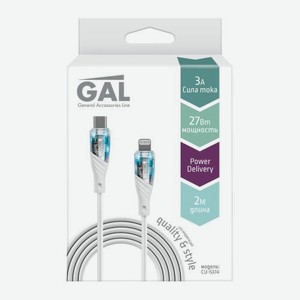 Кабель Type-С 8 pin CU-5374 3А Gal 2м 54 г