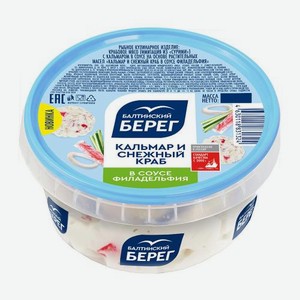 Кальмар и снежный краб в соусе Балтийский Берег 200г 200 г