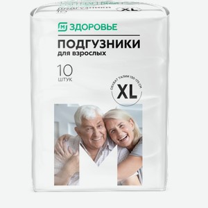 Подгузники Магнит для взрослых XL 10шт 930 г
