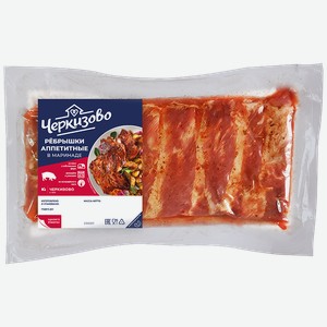 РЁБРЫШКИ для запекания свиные охлажденные (ЧМПЗ), 1кг