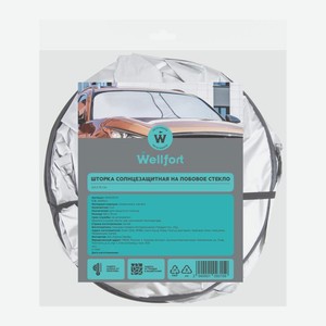 Шторка Wellfort солнцезащитная на лобовое стекло-экран 153*75см
