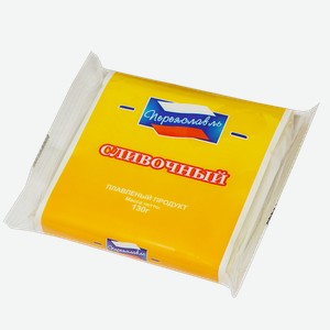 Продукт плавленый ПЕРЕЯСЛАВЛЬ сливочный 45%, 130г