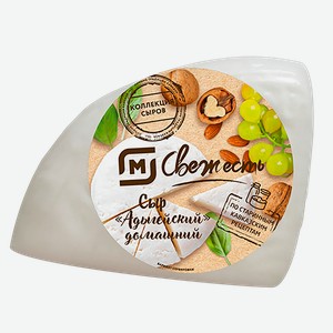 Сыр МАГНИТ СВЕЖЕСТЬ Адыгейский, 100г