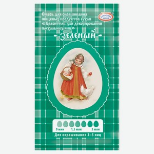 Красители для декорирования яиц «Домашняя кухня»