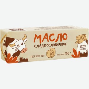 Масло сливочное СЫРЗАВОД 82,5%, без змж, 450г