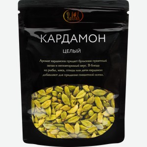 Кардамон RELISH целый, 25г