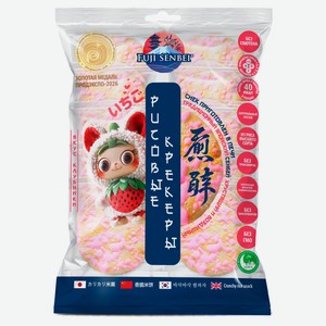 Крекеры рисовые Fuji Senbei со вкусом клубники, 106 г