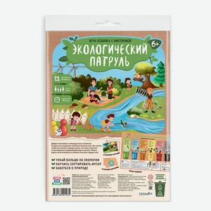ГЕОДОМ Игра-ходилка с викториной Экологический патруль, цвет: Комбинированный