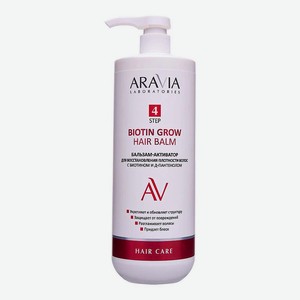ARAVIA LABORATORIES Бальзам-активатор для восстановления плотности волос Biotin Grow Hair Balm, 1000 мл