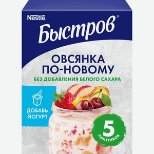 БЗМЖ Овсянка по-новому Быстров Ассорти клубника/персик/яблок