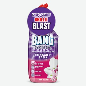 Средство д/туалета Cillit Bang Антиналет+ Блеск Сила весны 7