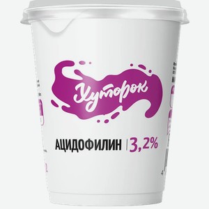 Ацидофилин Хуторок 3,2% 200г