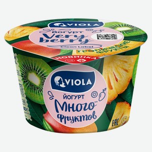 Йогурт густой ложковый Viola Very Berry Много фруктов с тропическими фруктами 2,6% БЗМЖ, 180 г