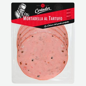 Колбаса свиная вареная «Кортадор» Mortadella al Tartufo Мортадела эль Тартюфо нарезка, 170 г