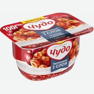 Десерт творожный Чудо Творожок 2 слоя Грильяж с вишней с орешками 4.5% 100 г