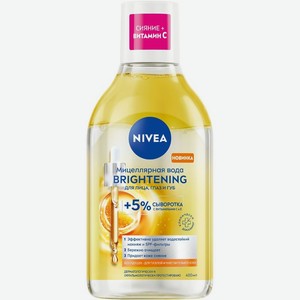 Вода мицеллярная Nivea Brightening для лица глаз и губ, 400мл, 400 мл