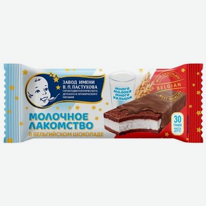 Десерт молочный ЗГДИОП им. В.П. Пастухова с шоколадным бисквитом в молочном бельгийском шоколаде 30г, 30 г