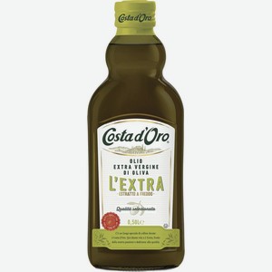 Масло оливковое Costa d Oro нерафинированное 500мл, 500 мл