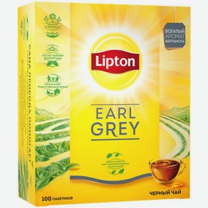 Чай черный Lipton Earl Grey 100х2 г