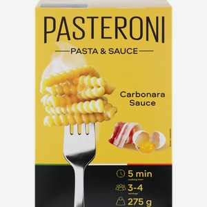 Макароны PASTERONI Джирандоле №124, с соусом карбонара, 275г