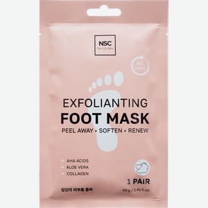 Маска-носочки для ног NAME SKIN CARE Professional отшелушивающая, 40г